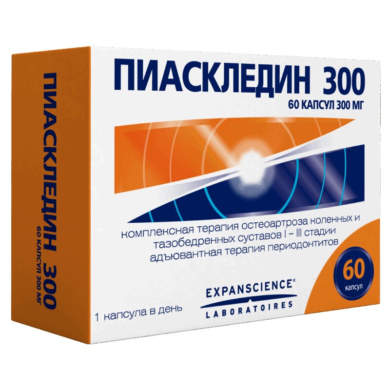 Пиаскледин 300 капсулы 300 мг 60 шт