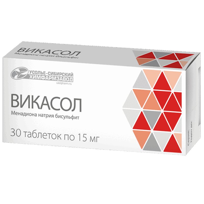 Изображение товара Викасол 15 мг таблетки 30 шт - средство для профилактики кровотечений