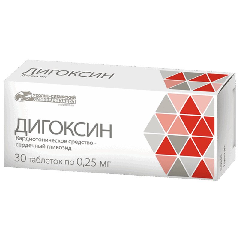 Изображение товара Дигоксин 0,25 мг таблетки 30 шт