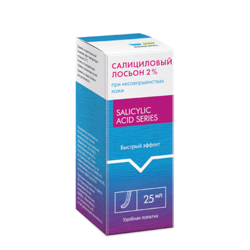Изображение товара Реневал Салициловый лосьон 2% для ухаживающей косметики