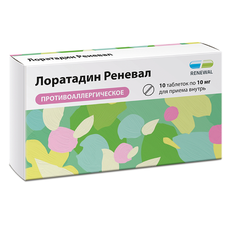Изображение товара Лоратадин Реневал 10 мг таблетки 10 штук от аллергии