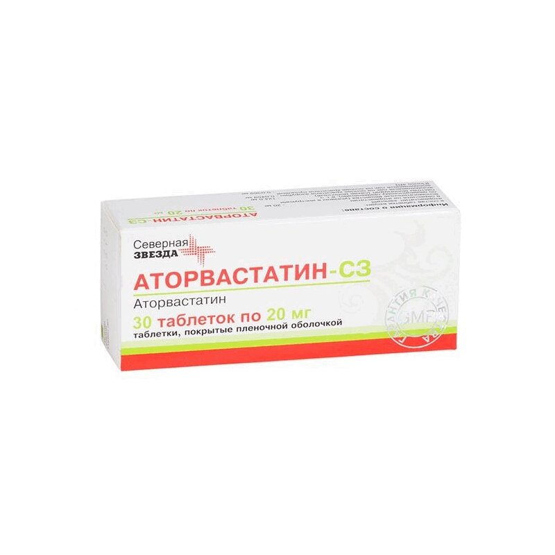 Изображение товара Аторвастатин-СЗ 20 мг таблетки 30 шт