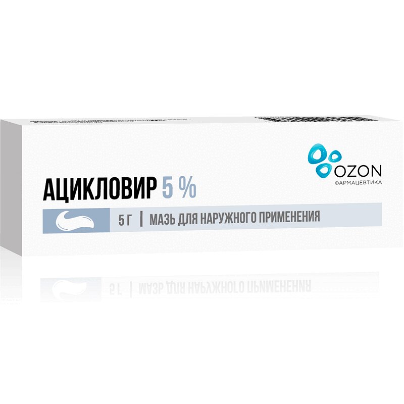 Изображение товара Ацикловир 5% мазь для наружного применения 5 г