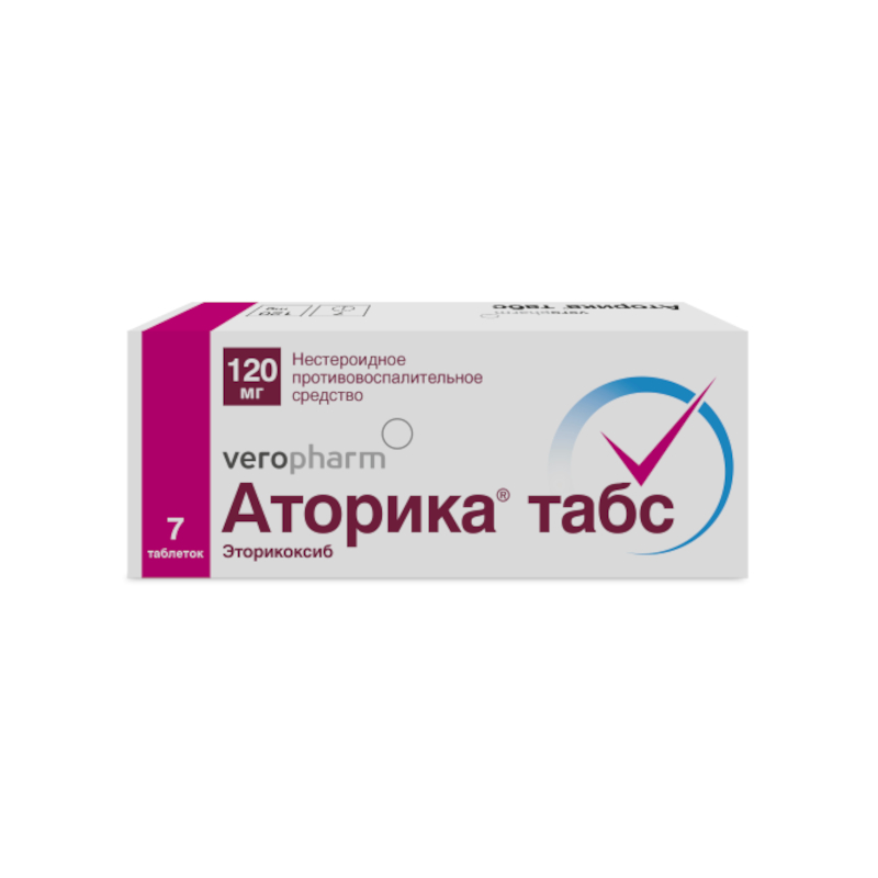 Изображение товара Аторика табс 120 мг таблетки 7 шт
