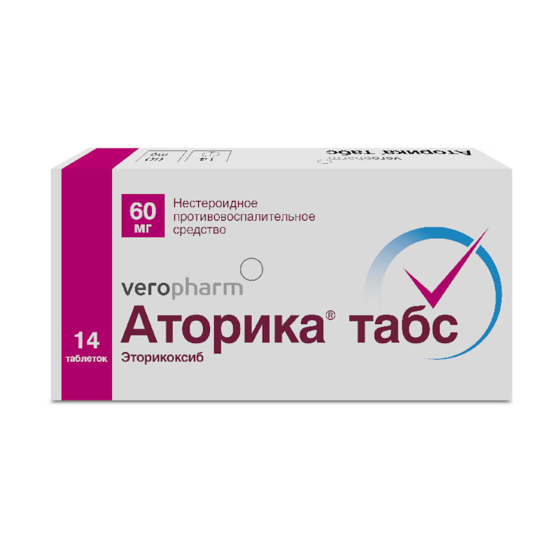 Изображение товара Аторика табс 60 мг таблетки 14 шт