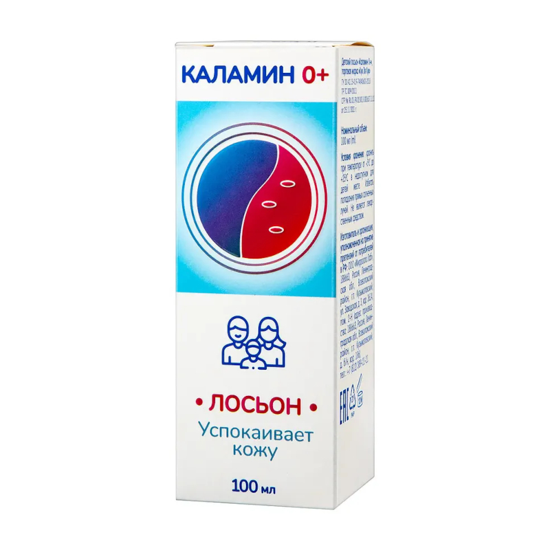 

Эркафарм Каламин лосьон 100 мл