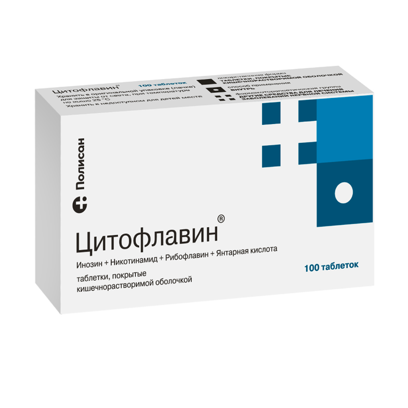 Изображение товара Цитофлавин таблетки 100 шт для комплексной терапии неврастении и когнитивных расстройств