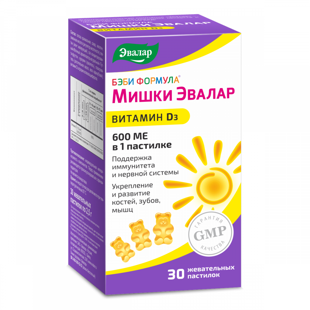 Изображение товара Бэби Формула Мишки Эвалар Витамин D3 пастилки жевательные 30 шт