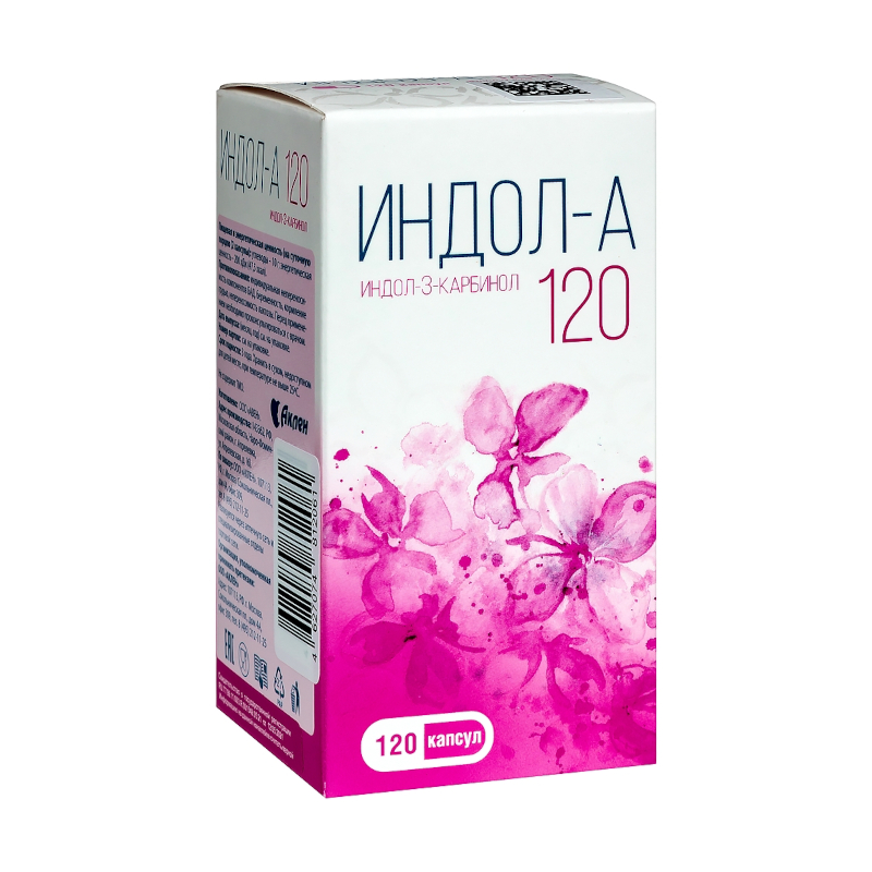 

Аклен Индол-А 120 500 мг капсулы 120 шт
