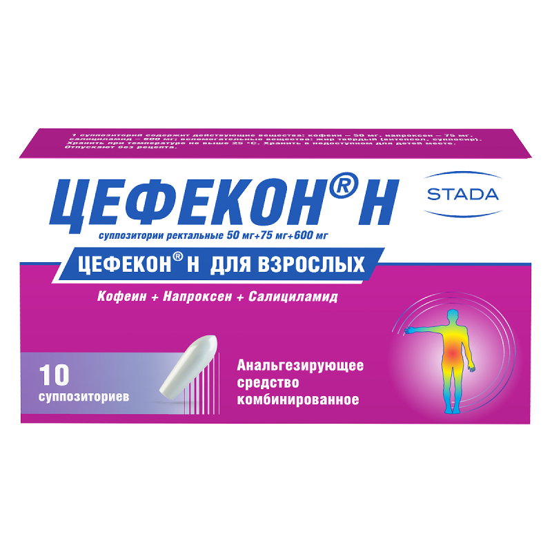 Изображение товара Цефекон Н суппозитории ректальные 10 шт для боли и температуры