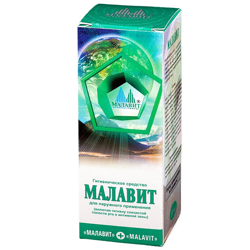 Малавит Средство гигиеническое для наружного применения флакон-капельница 50 мл 1 шт beauty formulas средство для ухода за проблемной кожей