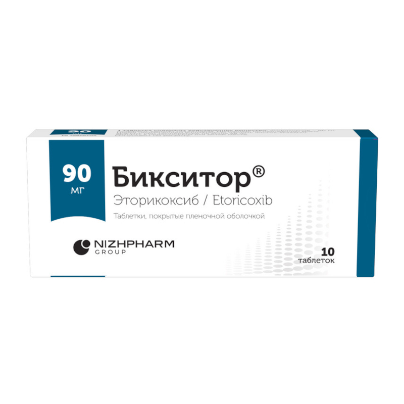 Изображение товара Бикситор 90 мг таблетки 10 шт