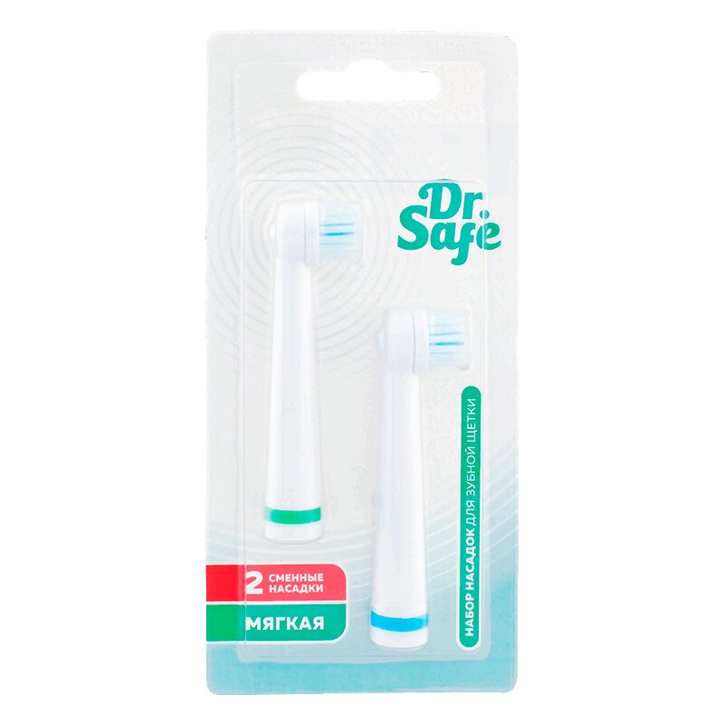 Dr.Safe Набор насадок для зубной щетки ЭЗЩ-2 2 шт набор насадок для машинки panda dewal beauty