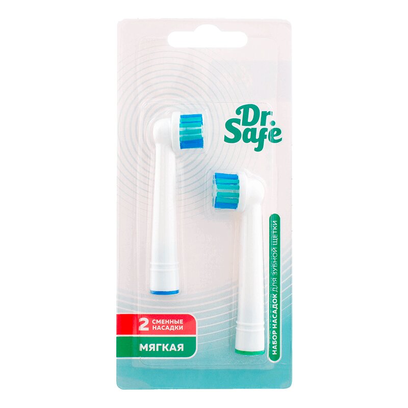 Dr.Safe Набор насадок для зубной щетки ЭЗЩ-3 2 шт набор насадок для машинки panda dewal beauty