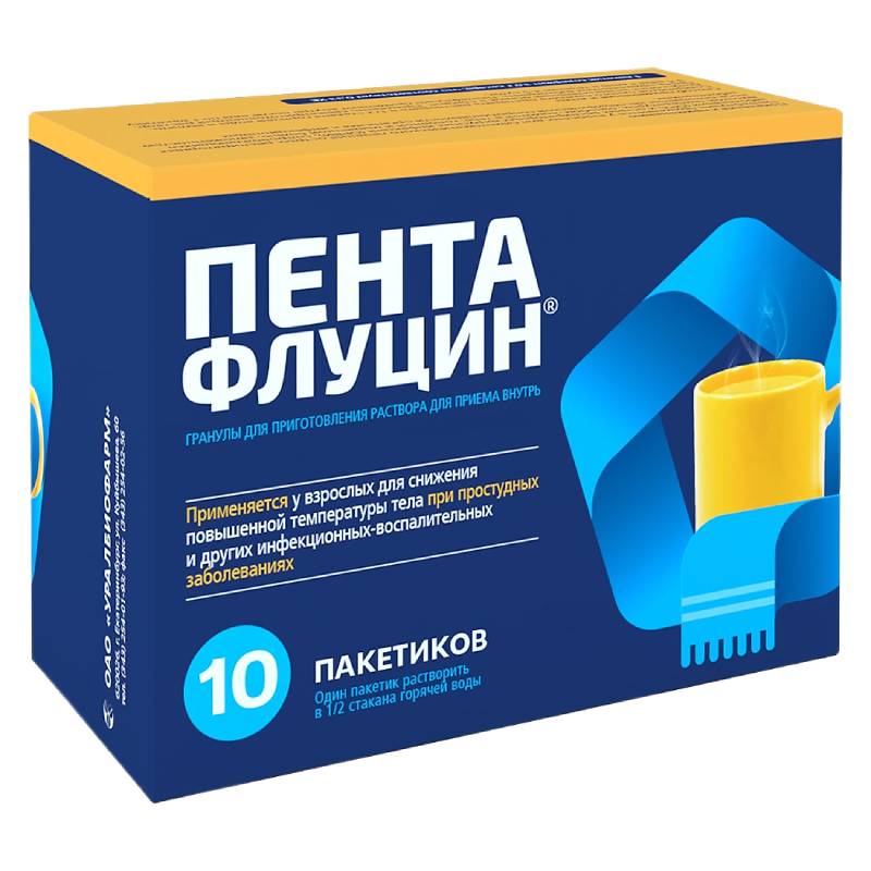 Изображение товара Пентафлуцин гранулы 5 г 10 шт