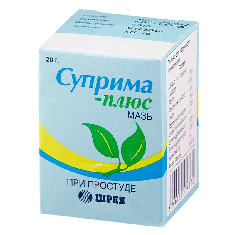 

Суприма-Плюс мазь для наружного применения 20 г