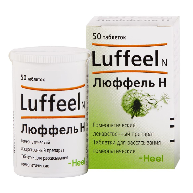 Изображение товара Люффель Н гомеопатические таблетки 50 шт для восстановления здоровья