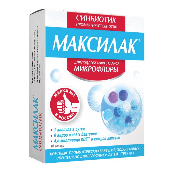 Максилак капсулы 10 шт девять жизней 6 у