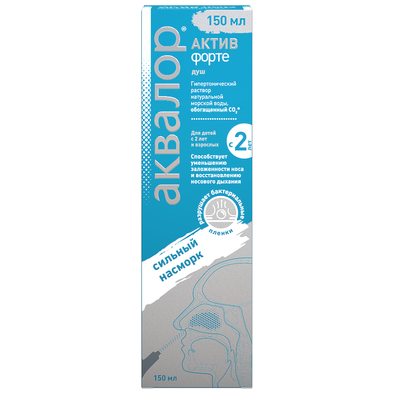 Изображение товара Аквалор Актив Форте спрей для носа 150 мл для взрослых и детей от 2 лет