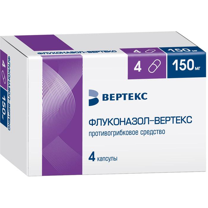 

Флуконазол-ВЕРТЕКС 150 мг капсулы 4 шт