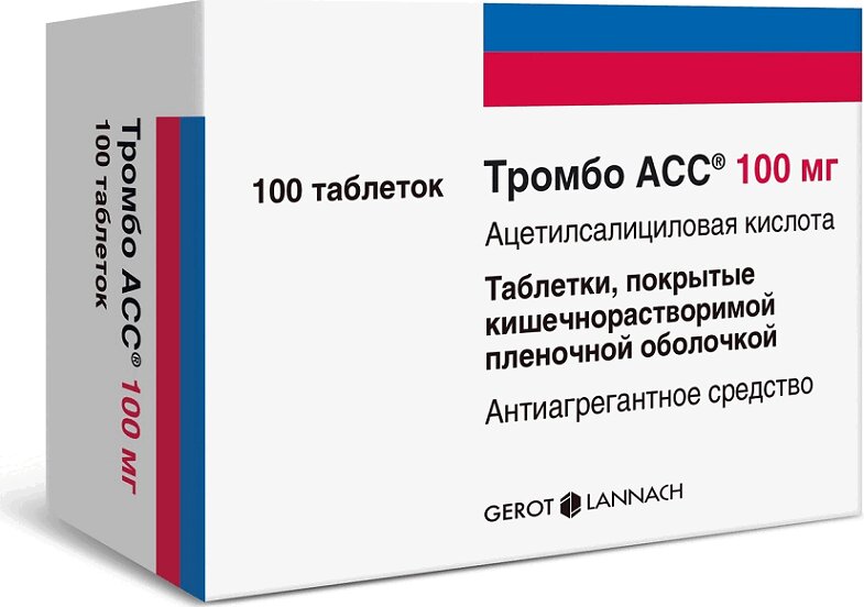 

Тромбо АСС таб.п.кш.о.100мг №100
