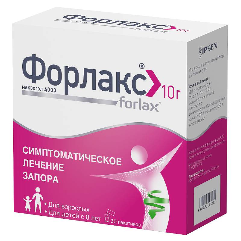 

Форлакс 10 г порошок для приготовления раствора 20 шт