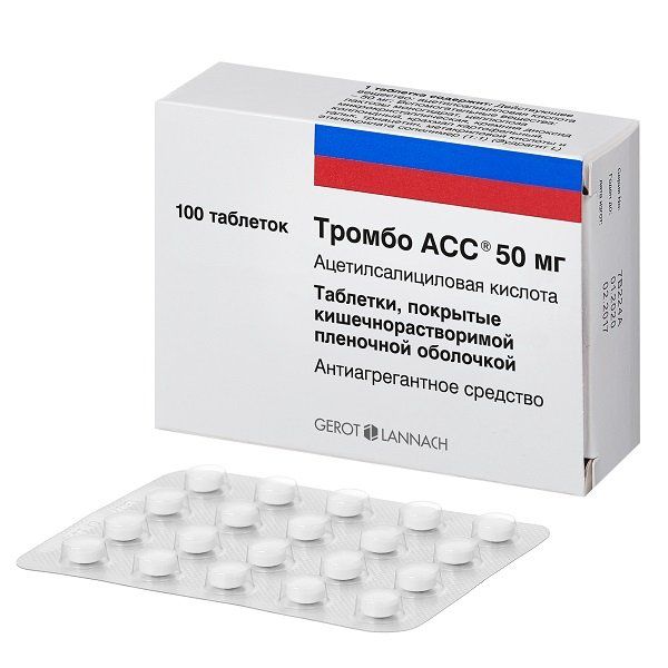 

Тромбо АСС 50 мг таблетки 100 шт