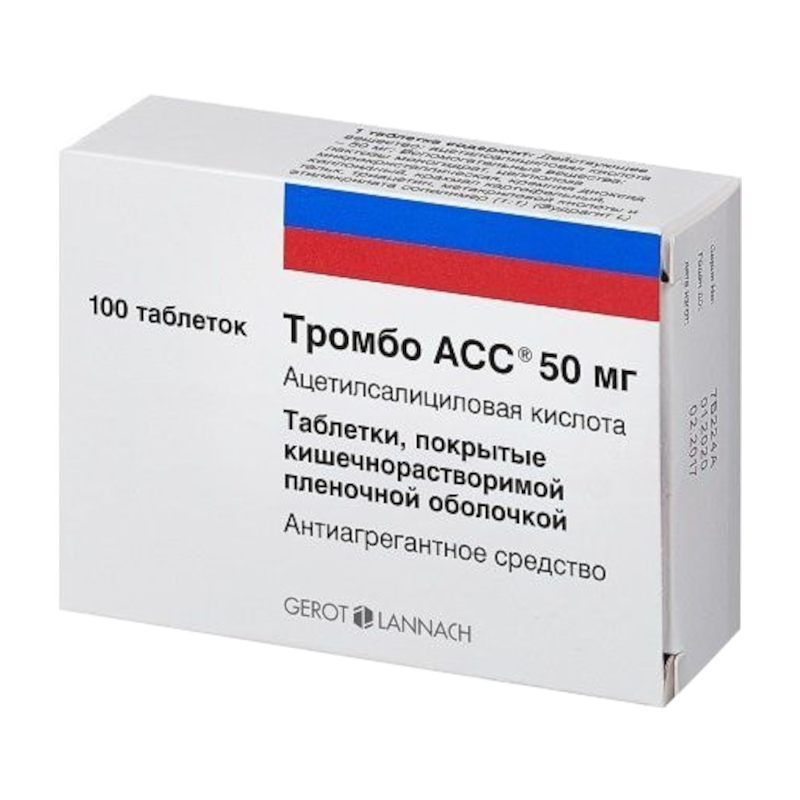 Изображение товара Тромбо АСС 50 мг таблетки 100 шт для профилактики сосудистых заболеваний