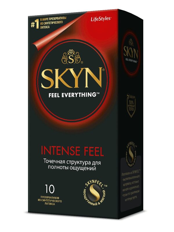 Скин Интенс Фил презервативы текстурированные 10 шт рыжий кот и новый год