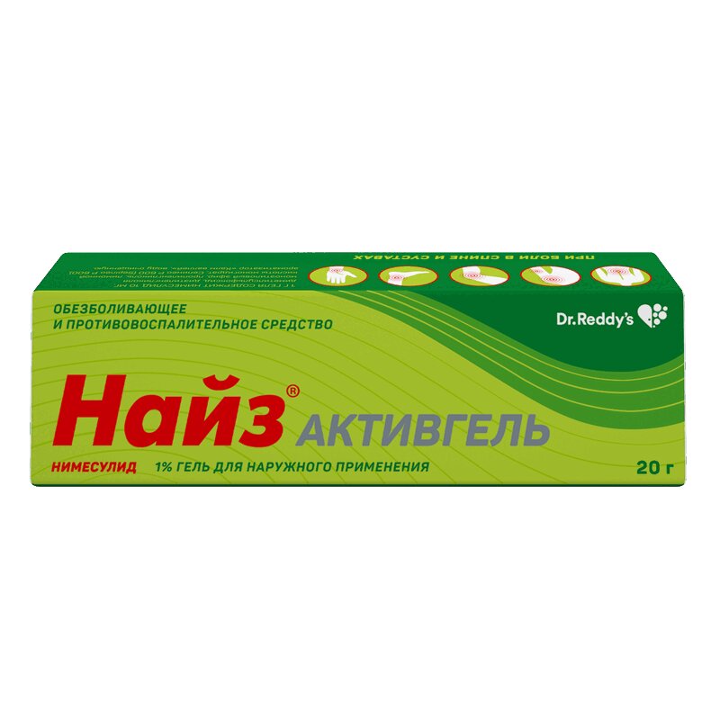 

Найз Активгель 1% гель для наружного применения 20 г