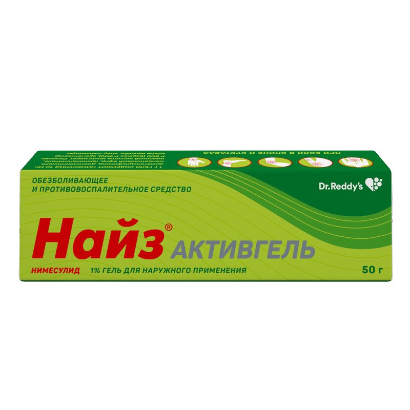 Найз Активгель гель д/наруж.прим.туба 50 г винилин б м шостаковского р р д наруж прим 50г