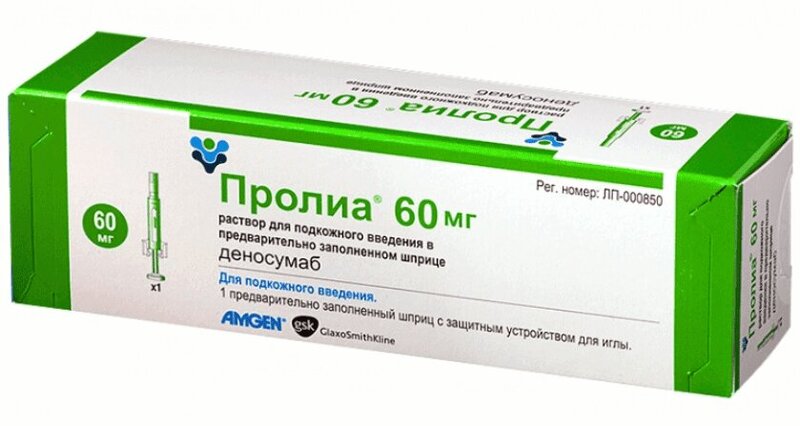 Изображение товара Пролиа 60 мг раствор для подкожного введения в ампулах и шприцах