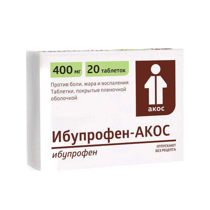 Ибупрофен-АКОС таблетки 400 мг 20 шт валацикловир акос таблетки п о плен 500мг 40шт