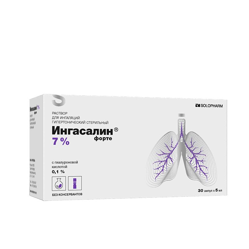 Изображение товара Ингасалин Форте 7% раствор для ингаляций 5 мл 30 шт Россия
