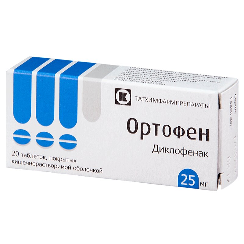 Изображение товара Ортофен 25 мг таблетки 20 шт