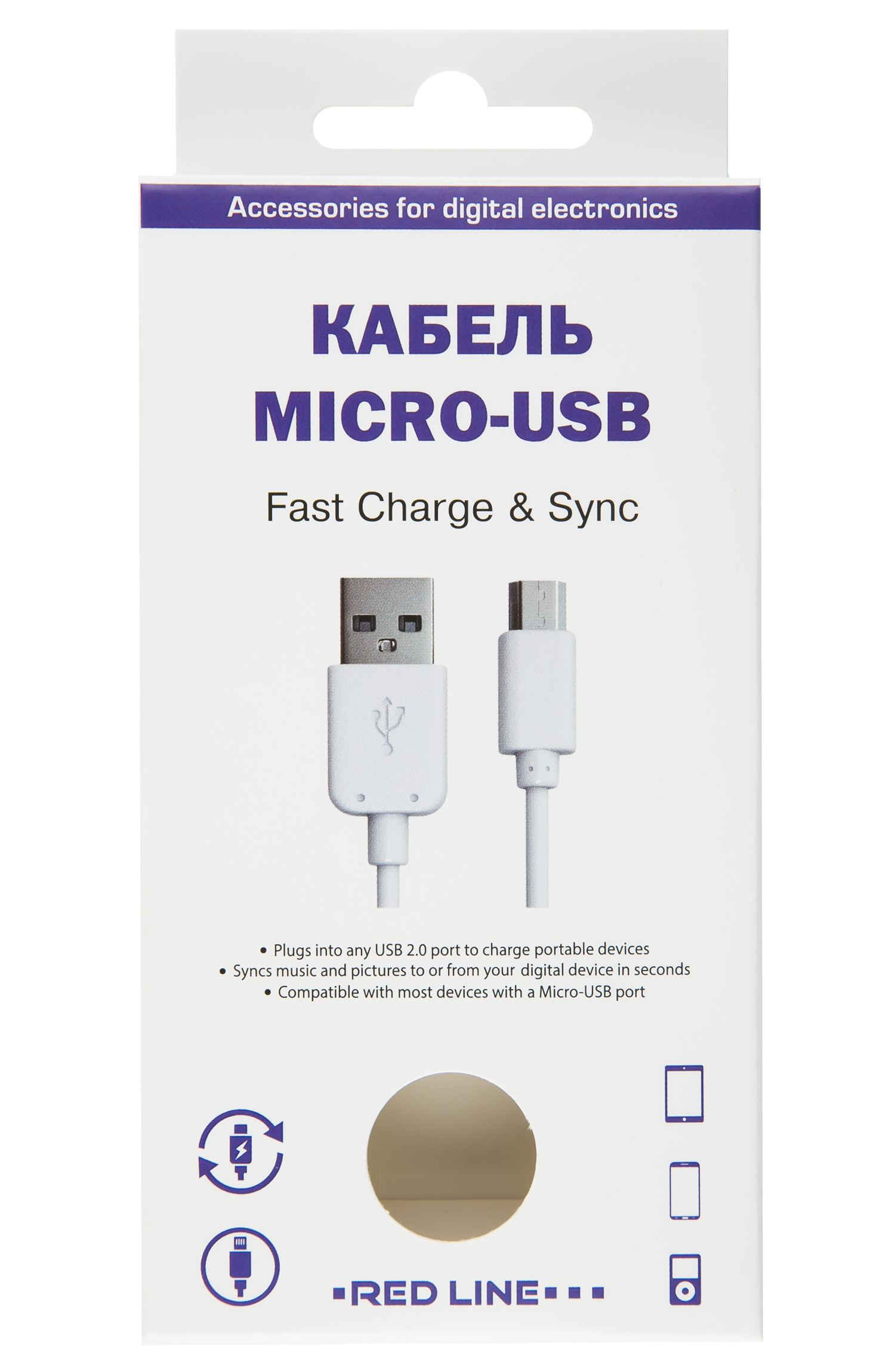 

Ред Лайн Дата-кабель USB-micro USB белый