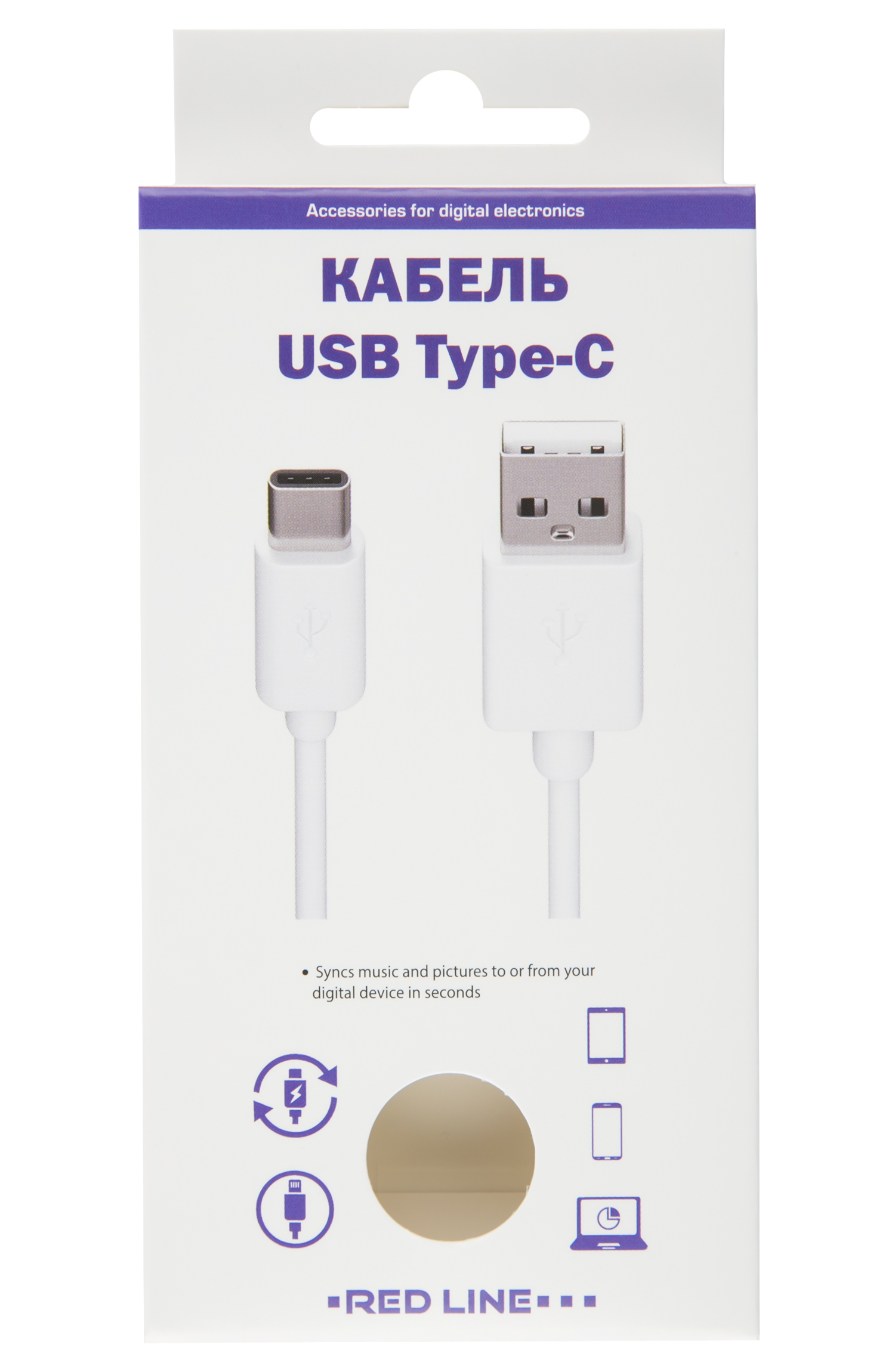 

Ред Лайн Дата-кабель USB-Type-C белый