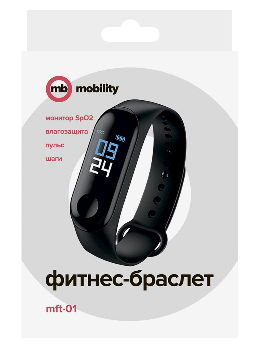 

Мобилити МБ Фитнес-браслет mft-01 черный