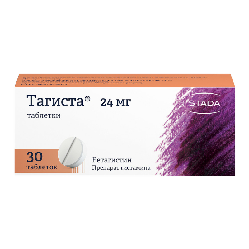 Изображение товара Тагиста 24 мг таблетки для лечения вестибулярных нарушений 30 шт