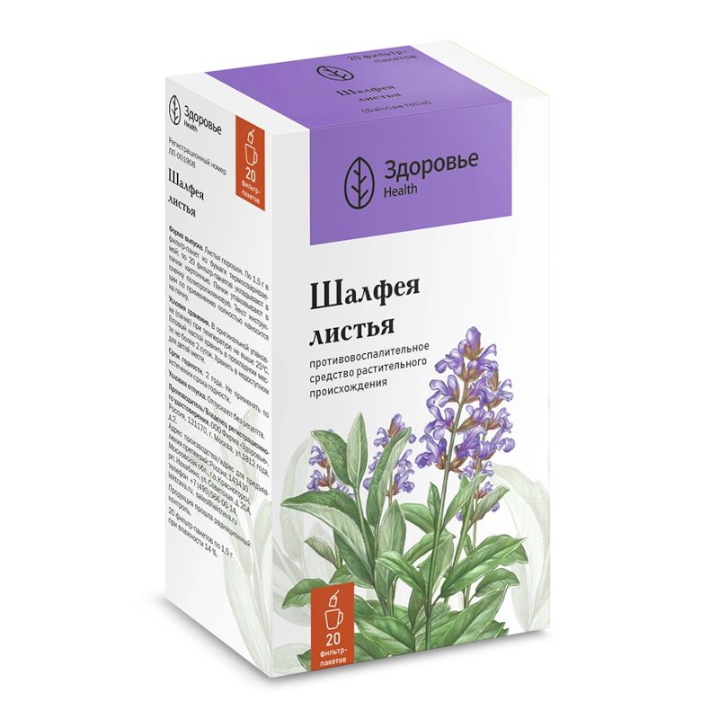 

Шалфей листья фильтр-пакеты 1,5 г 20 шт