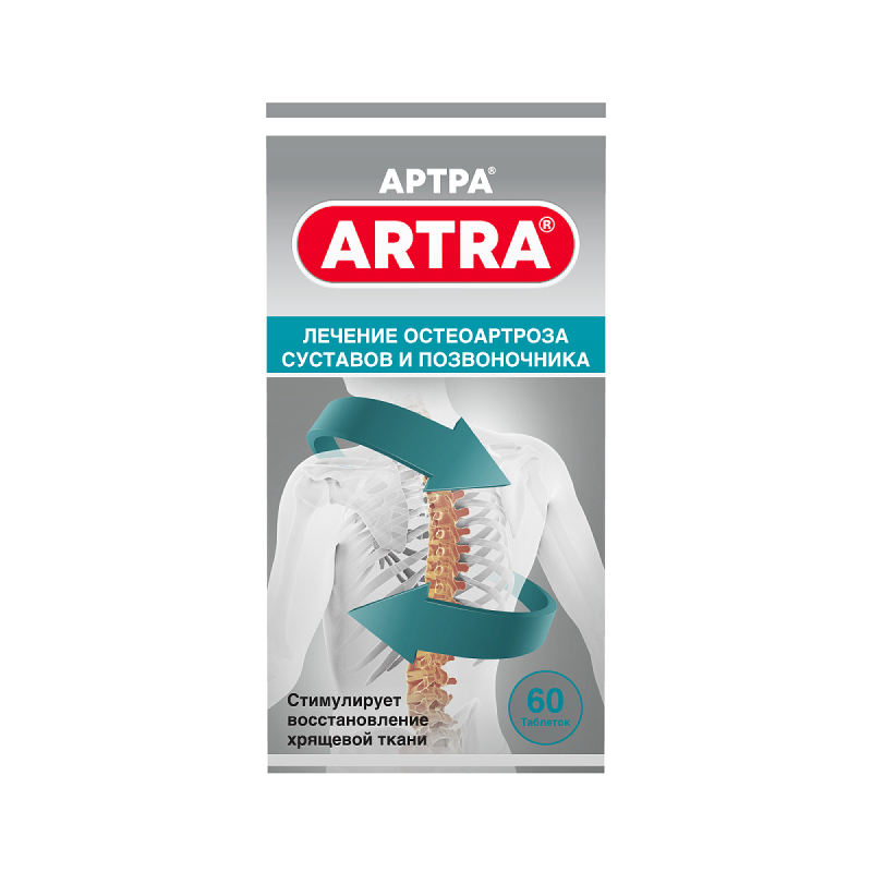 Изображение товара Артра 500 мг+500 мг таблетки для суставов 60 шт. - регенерация хряща, остеоартрит