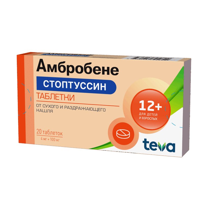 Амбробене СТОПТУССИН таблетки 4 мг+100 мг 20 шт амбробене сироп 15 мг 5 мл фл 100 мл 1 шт