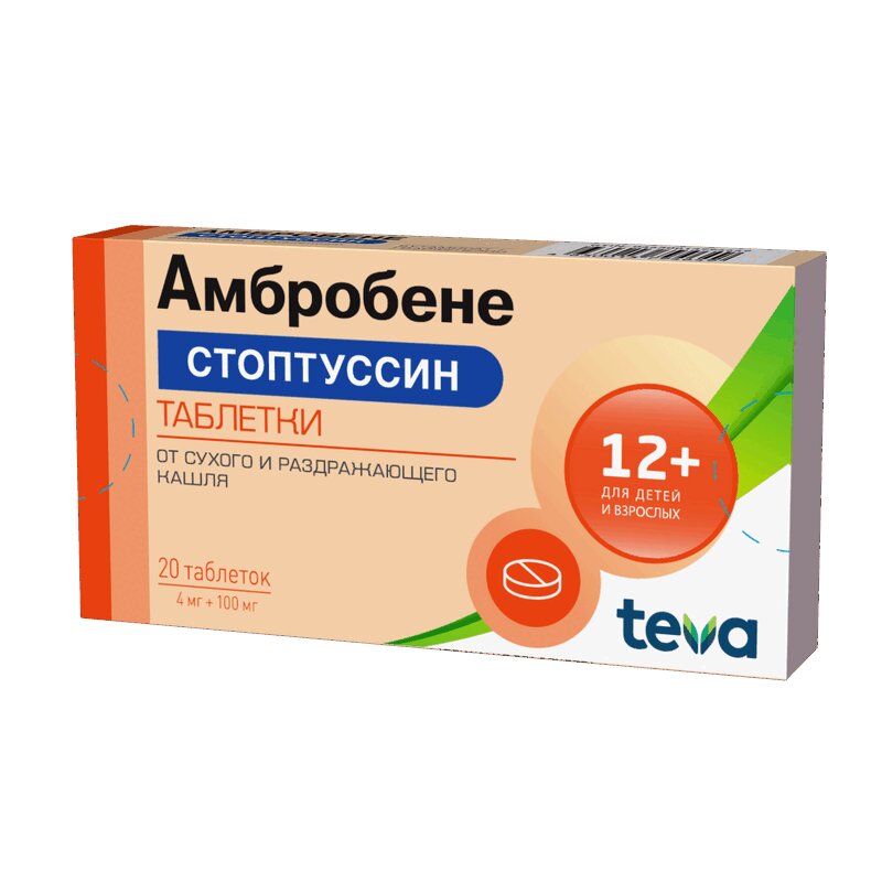 Амбробене СТОПТУССИН таблетки 4 мг+100 мг 20 шт амбробене сироп 15мг 5мл фл 100мл 1