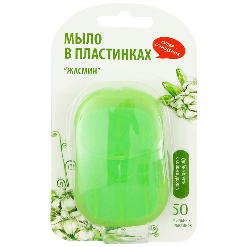 

PL Мыло пластинки Жасмин 50 шт