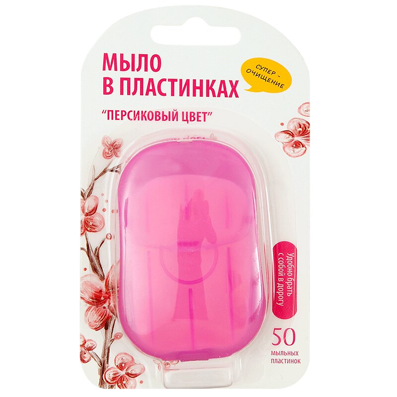 

PL Мыло пластинки Персиковый цвет 50 шт