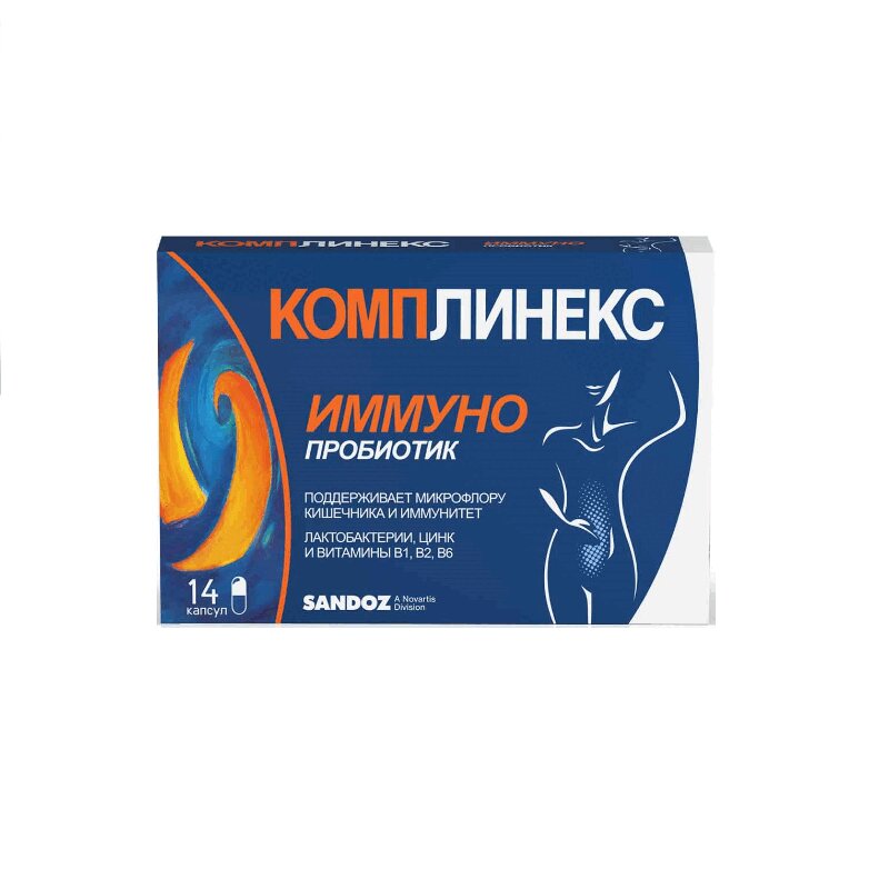 

Комплинекс капс.14 шт