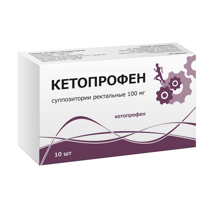 Кетопрофен акос мв таблетки. Кетопрофен суппозитории ректальные 100. Кетопрофен 100 мг. Кетопрофен суппозитории ректальные аналоги. Кетопрофен АКОС таблетки.