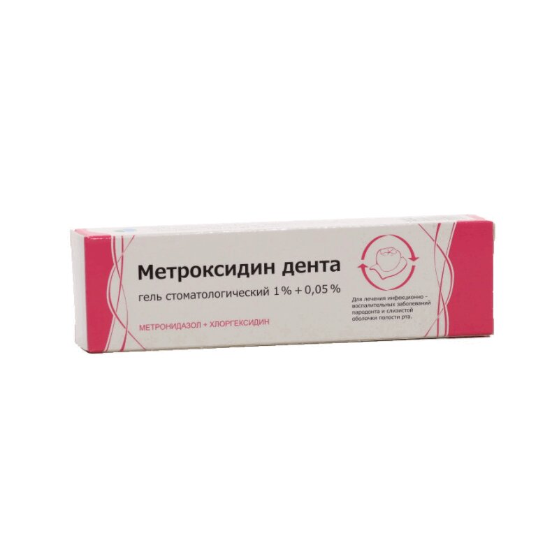 Метроксидин Дента гель 1%+0,05% 20 г дезинфицирующее средство cleanbox septovit широкого спектра действия 0 5 л