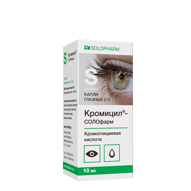 Кромицил-СОЛОфарм капли глазные 2% фл.10 мл 1 шт рестасис глазные капли 0 05% 0 4мл фл кап 30