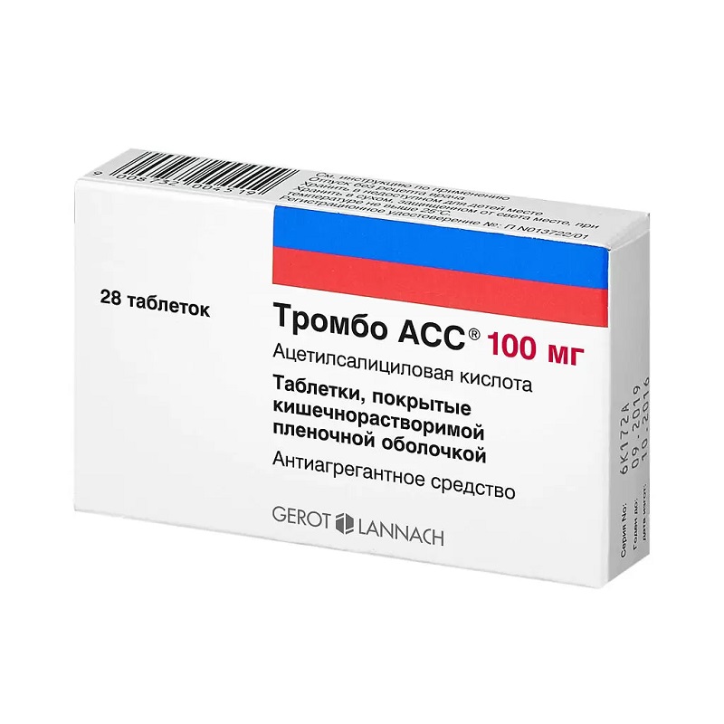 

Тромбо АСС таблетки 100 мг 28 шт